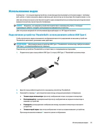 Страница 49