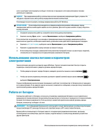 Страница 57
