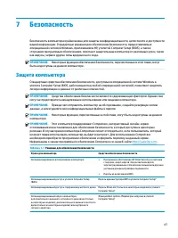 Страница 61