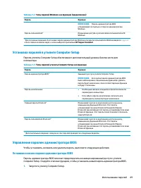 Страница 63