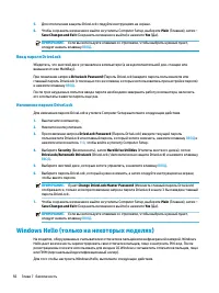 Страница 70
