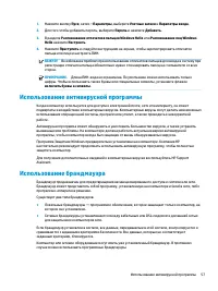 Страница 71