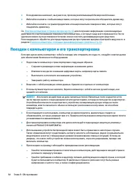Страница 78