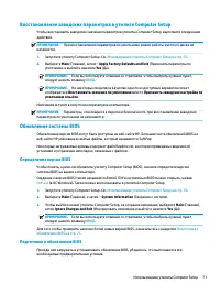 Страница 85