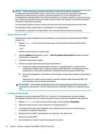 Страница 86