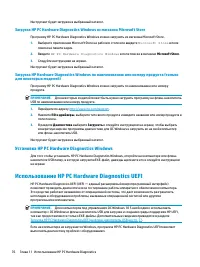 Страница 90