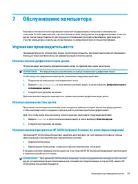 Страница 51