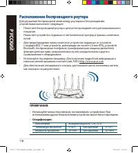 Страница 118