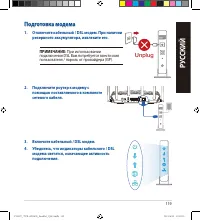 Страница 119