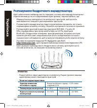 Страница 166