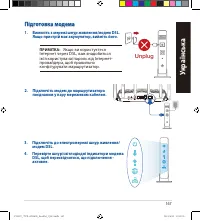 Страница 167