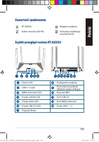 Страница 105