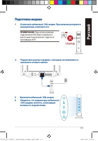 Страница 113