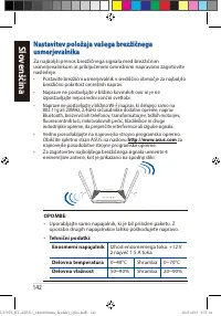 Страница 142