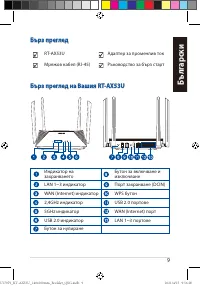 Strona 3