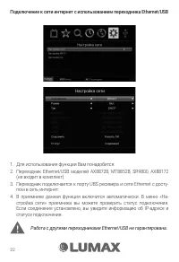 Страница 22