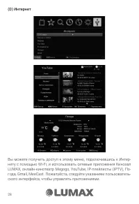 Страница 28