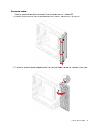 Страница 43