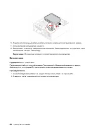 Страница 70