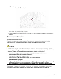 Страница 81