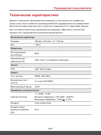Страница 27