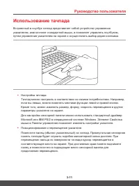 Страница 39