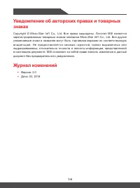 Страница 4