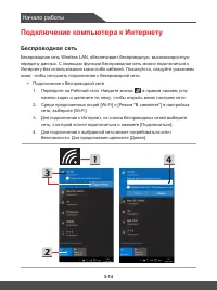 Страница 42