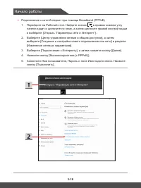 Страница 46