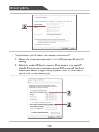 Страница 48