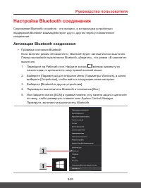 Страница 49