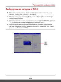 Страница 53
