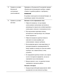 Страница 61