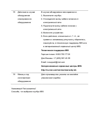Страница 63