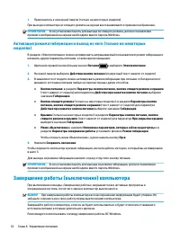 Страница 44