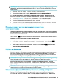 Страница 45