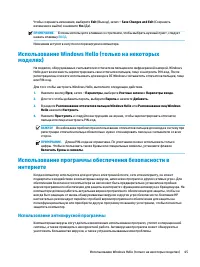 Страница 57