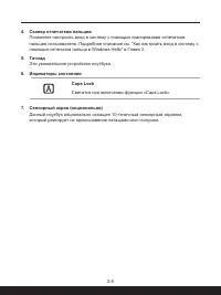 Страница 15