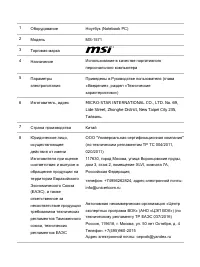 Страница 68