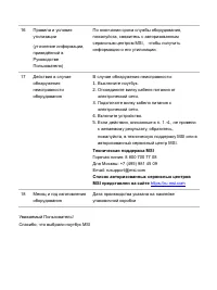 Страница 71