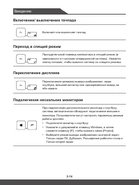 Страница 24