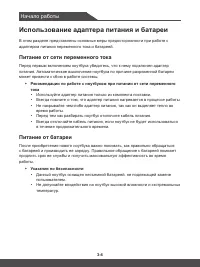 Страница 32