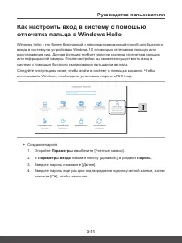 Страница 39