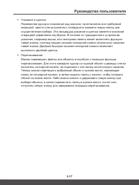 Страница 45