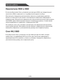 Страница 46