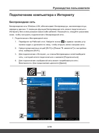 Страница 47