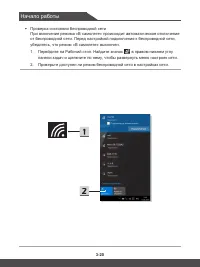 Страница 48