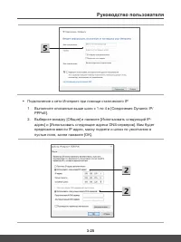 Страница 53