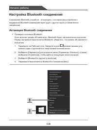 Страница 54