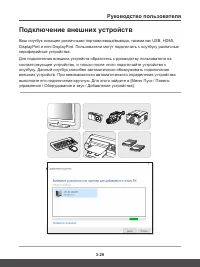 Страница 57